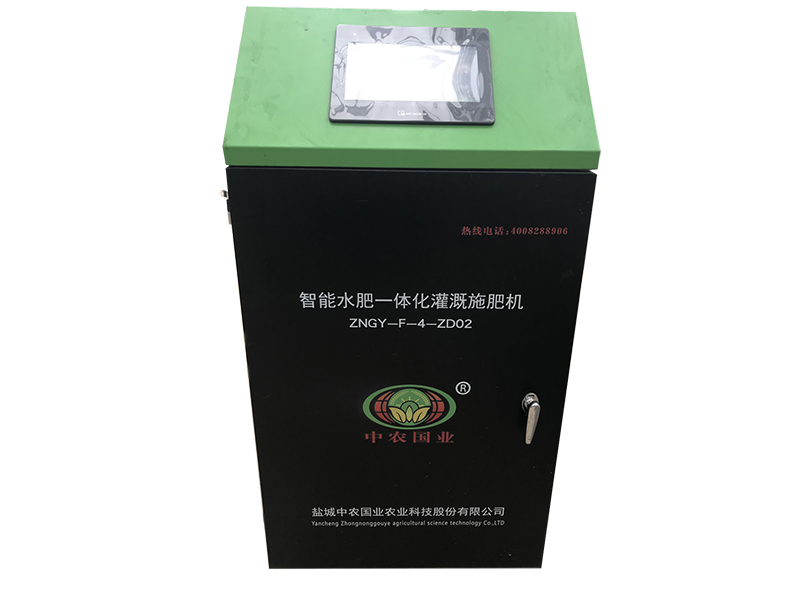 智能灌溉施肥機(jī)產(chǎn)品介紹